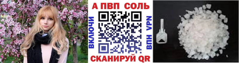 это наркотические препараты  где купить наркоту  Котово  Alfa_PVP VHQ 