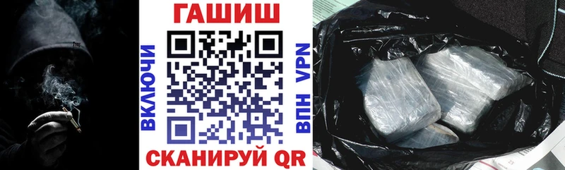 купить наркоту  Котово  Гашиш 40% ТГК 