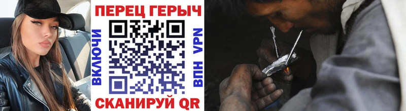 Героин Афган Котово