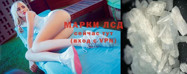 меф Новодвинск