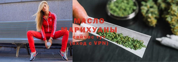 каннабис Нефтегорск