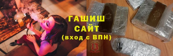 каннабис Нефтегорск