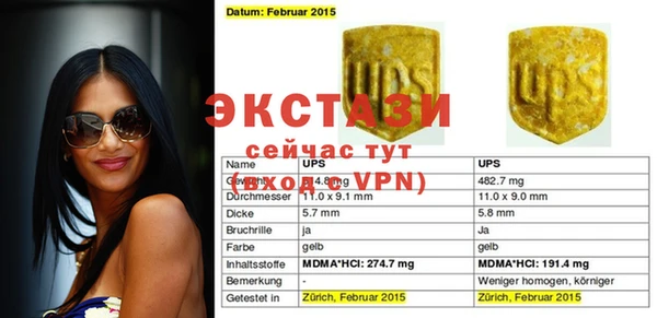 каннабис Нефтегорск