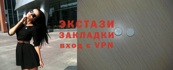 гидропоника Нефтекумск