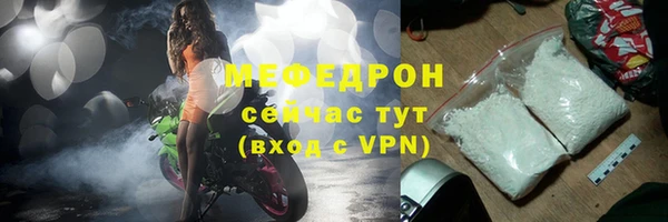 меф Новодвинск