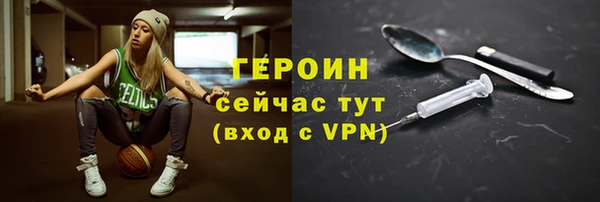 соль курить ск Новокубанск