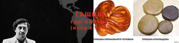 меф Новодвинск