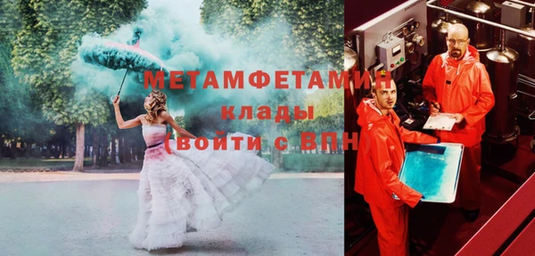 соль курить ск Новокубанск
