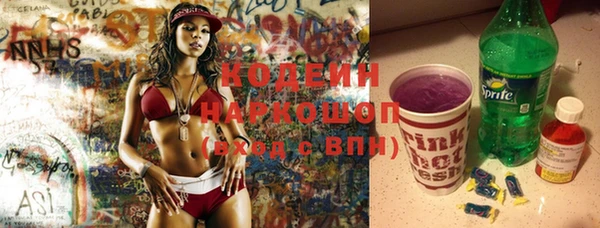 кокс Новозыбков