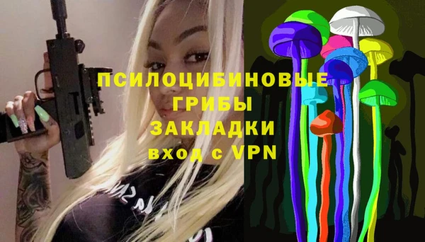 каннабис Нефтегорск