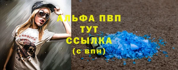 каннабис Нефтегорск