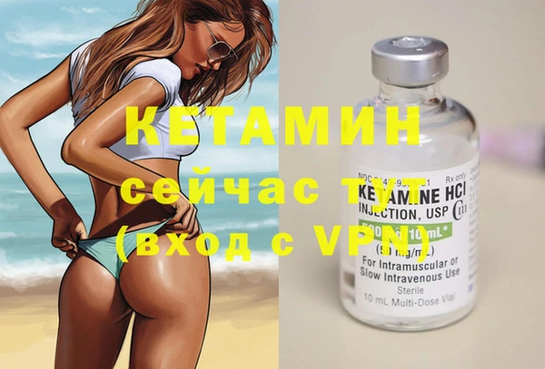 меф Новодвинск