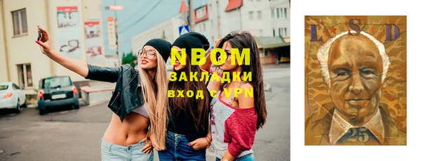 кокс Новозыбков