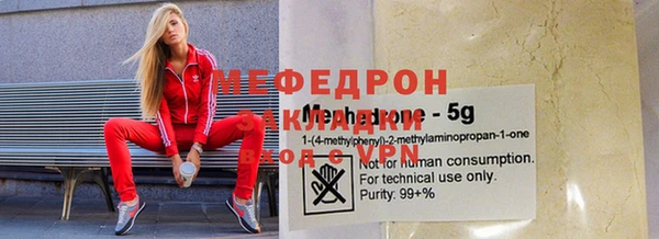 меф Новодвинск