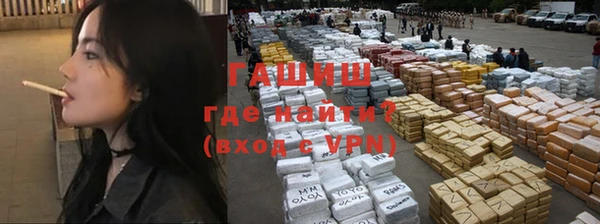 гидропоника Нефтекумск