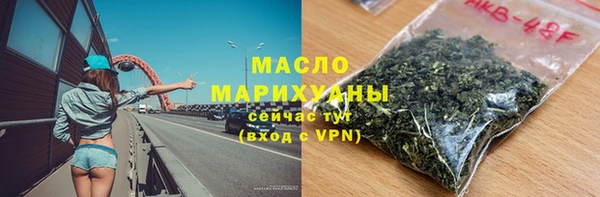 гидропоника Нефтекумск