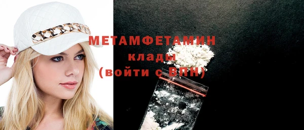 соль курить ск Новокубанск