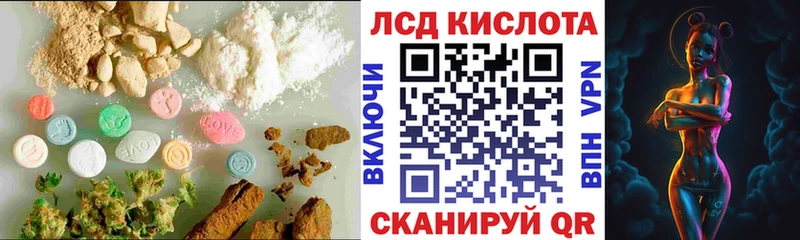 ссылка на мегу как зайти  даркнет формула  Котово  Лсд 25 экстази ecstasy  дарнет шоп 