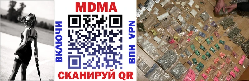МДМА кристаллы  где найти наркотики  Котово 