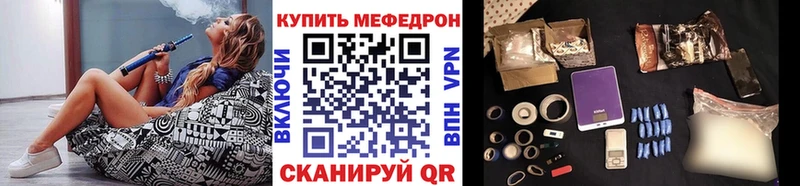 Мефедрон 4 MMC  Котово 