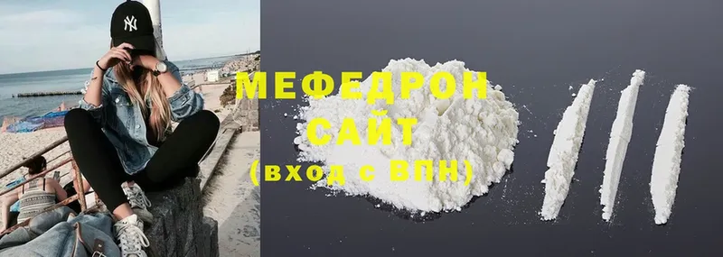 МЕФ mephedrone  Котово 